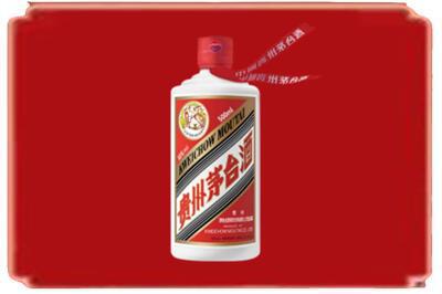 宜昌市秭归烟酒回收飞天茅台.jpg