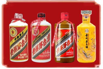 宜昌市秭归烟酒回收贵州茅台酒.jpg
