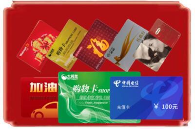 宜昌市秭归烟酒回收充值卡.jpg